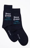 Chaussettes beau gosse